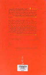 هنر ویرایش(گفت و گو با رابرت گاتلیب)